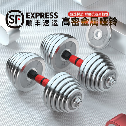 【顺丰包邮】金属可调节60KG电镀哑铃男士健身器材家用套装纯铁