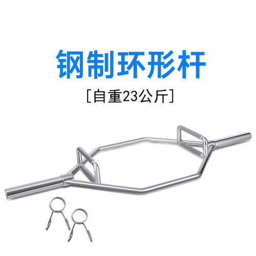 曲杆杠铃助力专业深拉器材环形
