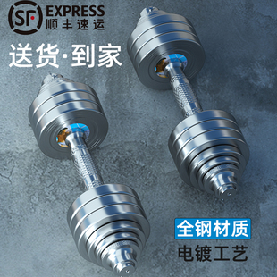 钢制大重量礼盒哑铃套装 可调节练臂肌纯钢100KG力量 健身家用男士