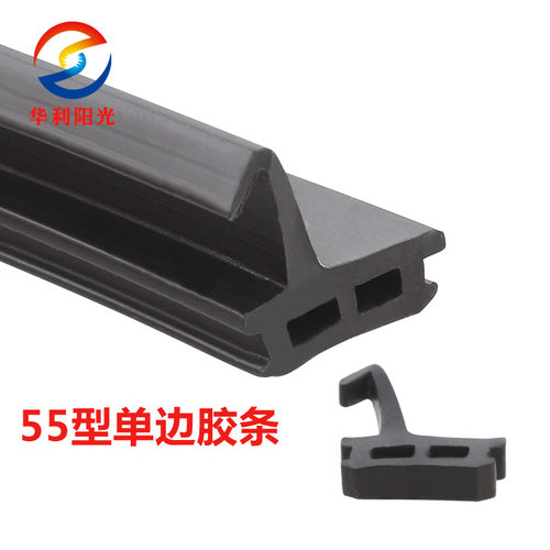 断桥铝门窗密封条防水防尘防风