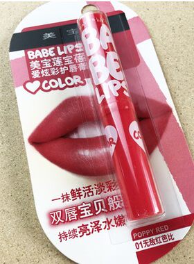 美宝莲护唇膏糖果保湿滋润口红