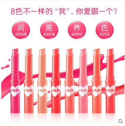 美宝莲宝蓓水润糖果色护唇笔润唇膏保湿滋润学生官方口红专柜正品