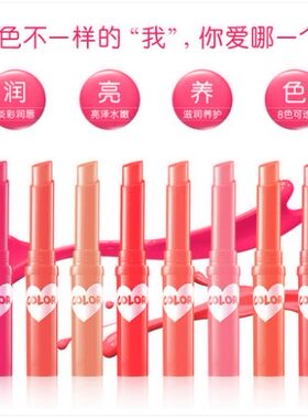 美宝莲糖果润唇膏保湿口红