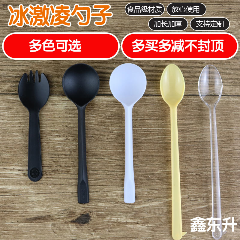 长柄透明勺子独立包装勺