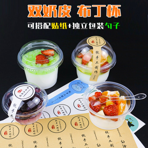 一次性加厚透明布丁碗
