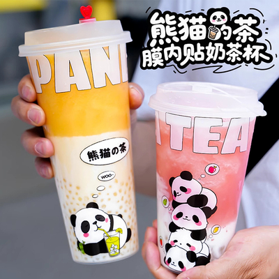 90口卡通熊猫注塑杯高档膜内贴覆膜杯加厚柠檬水杯一次性奶茶塑杯