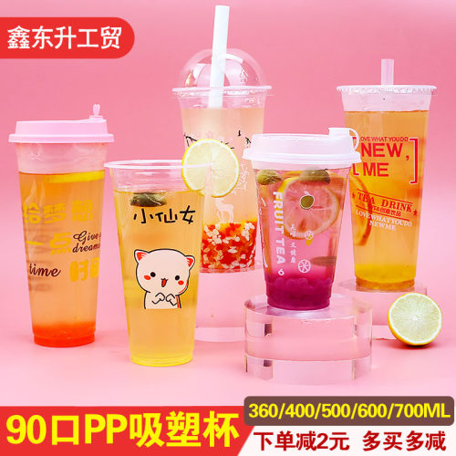 90口网红PP塑料杯一次性文字透明塑杯可爱卡通水果柠檬茶商用粥杯