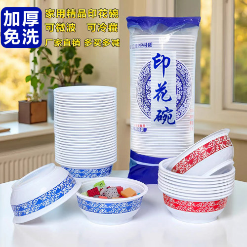 一次性青花瓷小饭碗加厚印花碗