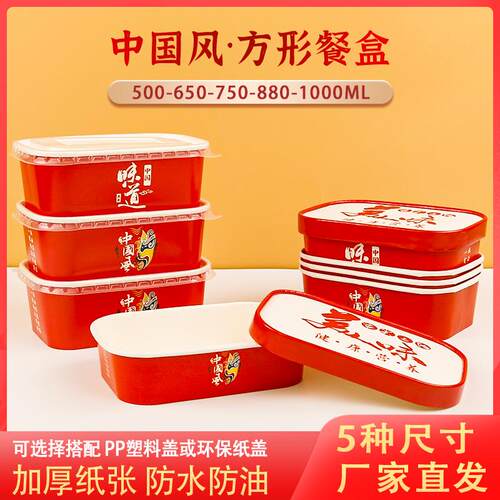 一次性餐盒沙拉碗长方形牛皮纸