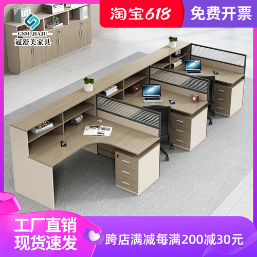 职员办公桌组合简约现代工位桌屏风卡座办公室R桌椅组合办公家具