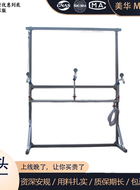 UL淋雨试验装置喷嘴GB4943淋雨进口喷头IEC62368防水试验支架