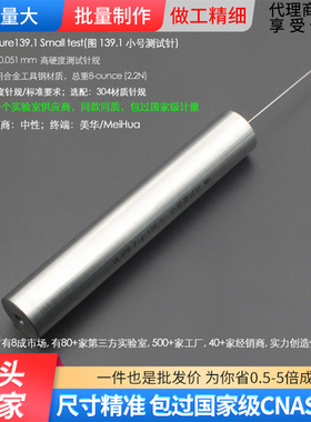 UL498美标插座量规Figure 111.1A -15 lb test fixture   15LB