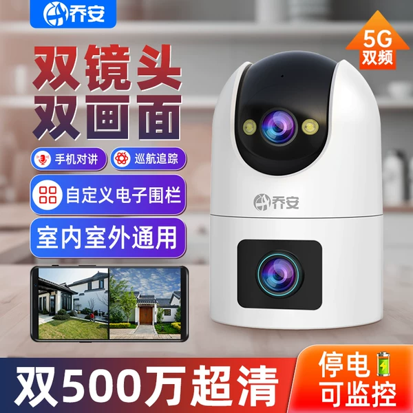 Товары от 乔安旗舰店