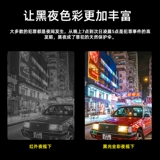 Qiao 5 миллионов высокоосох с высоким уровнем и ночной полноцветной черной светильник H.265 Черная световая камера.