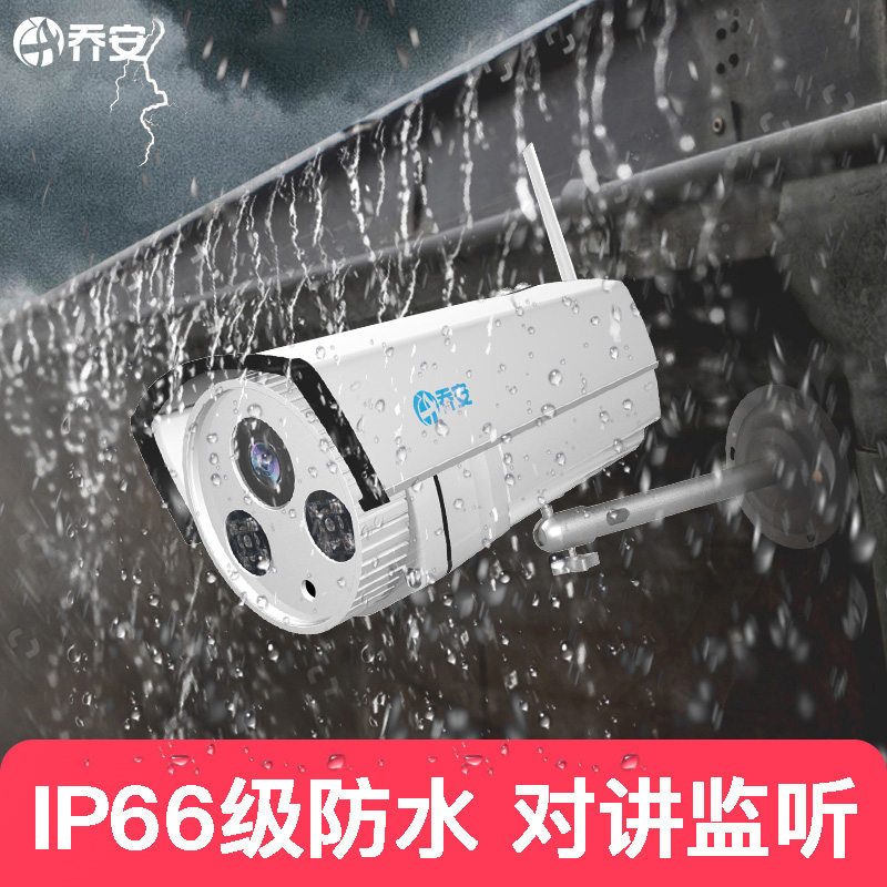 Çǰ²¸ßÇåÎÞÏßÍøÂçÊÖ»úÔ¶³Ìwifi¼à¿ØÆ÷Ì××°ÖÇÄܼÒÓÃÒ¹ÊÓÊÒÍâÉãÏñÍ·