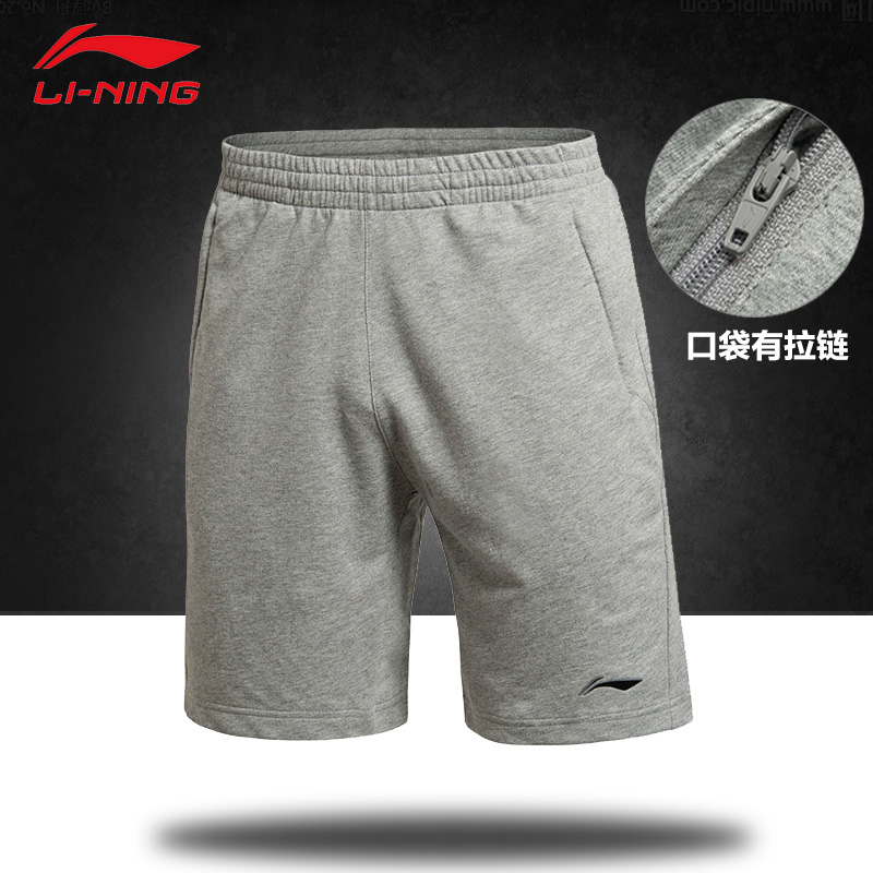 Short sport homme LINING AKSK117 - Ref 543891 Image 4