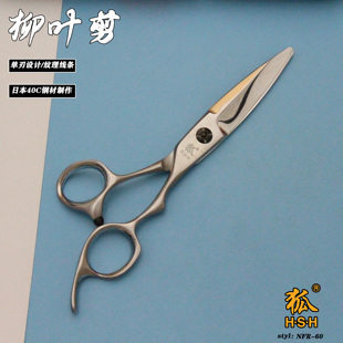 火山狐滑剪柳叶剪滑剪美发师发型师专用胖胖剪美发剪刀NFR6寸日式