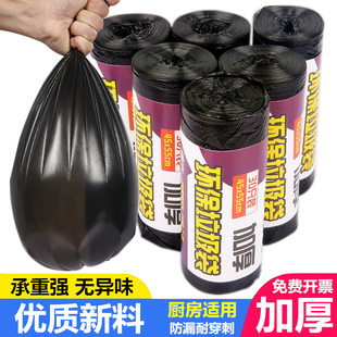 加厚垃圾袋黑色家用45 清洁袋塑料袋 55厨房商用办公室中号点断式