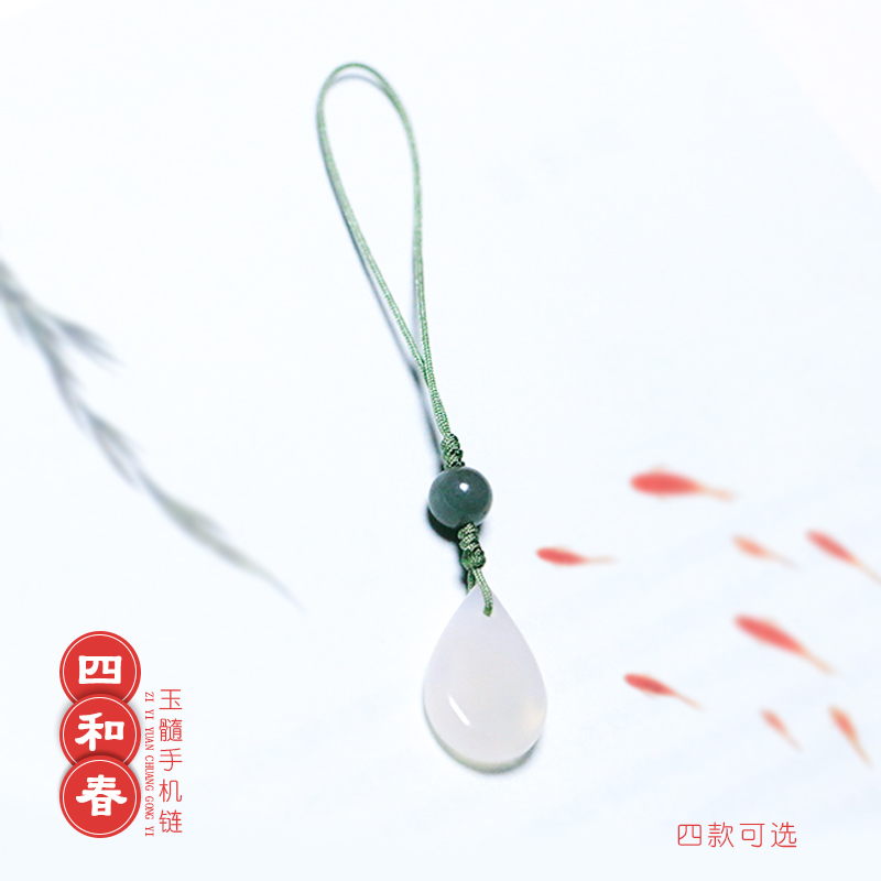 四和春 子伊原创 天然冰种玉髓手机链复古小清新包包挂件生日礼物|msdalam kategori Aksesori Digital 3C, Aksesori telefon bimbit, Aksesori telefon, loket telefon/tali telefon - dari Buy2taobao.com untuk memberikan perkhidmatan ejen Taobao profesional membeli