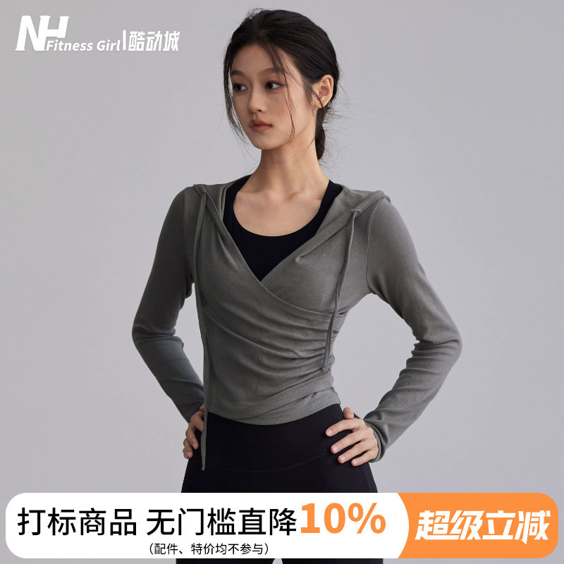 健身女孩连帽瑜伽服跑步普拉提运动紧身长袖训练V领收腰显瘦上衣