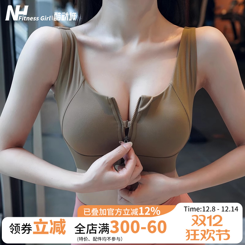 健身女孩速干拉链背心式运动文胸