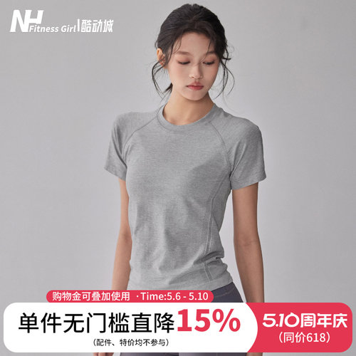健身女孩圆领透气修身瑜伽服短袖