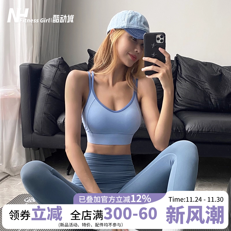 健身女孩防震聚拢一体式运动文胸