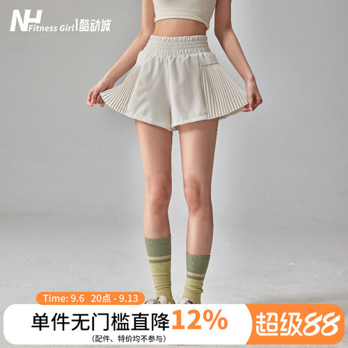 健身女孩高腰防走光宽松运动短裤
