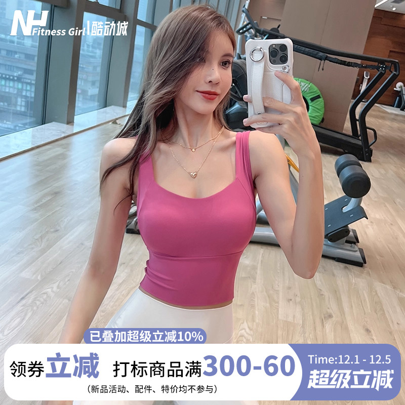 健身女孩防震美背一体式运动文胸