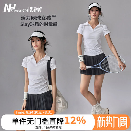 修身polo短袖网球裙瑜伽服套装夏