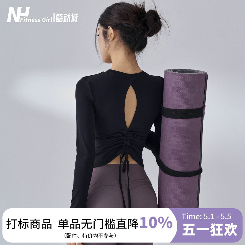 健身女孩带胸垫瑜伽服镂空美背运动上衣高级感普拉提紧身训练长袖