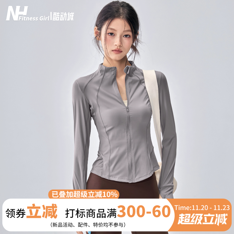 健身女孩立领瑜伽服外套修身显瘦普拉提训练长袖速干运动上衣秋冬
