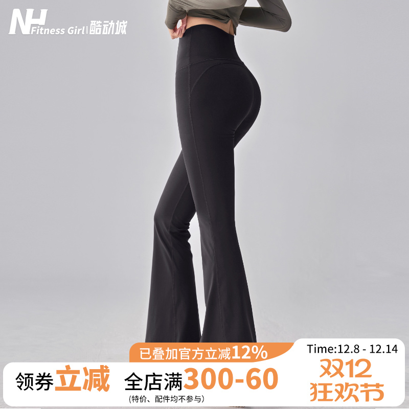健身女孩提臀微喇瑜伽裤外穿显瘦普拉提训练长裤高腰运动裤加绒新