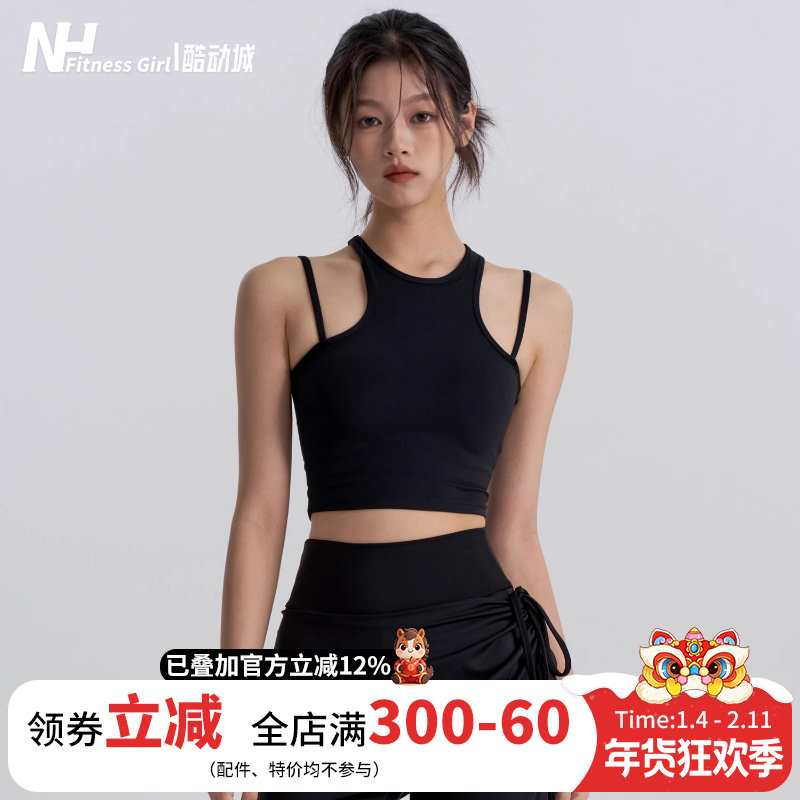 健身女孩性感帅气瑜伽背心一体式普拉提跑步运动内衣防震聚拢文胸