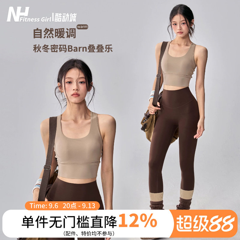 健身女孩美背运动内衣高强度防震跑步文胸一体式训练外穿瑜伽背心