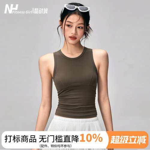 健身女孩一体式防震外穿运动背心