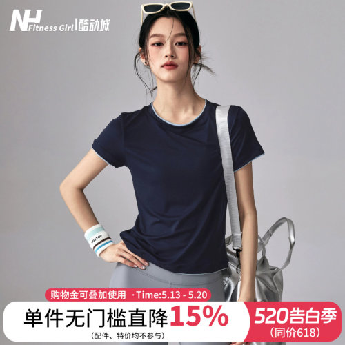 健身女孩宽松莱赛尔撞色瑜伽短袖