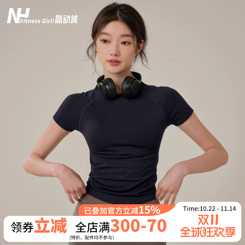 健身女孩透气紧身显瘦瑜伽短袖