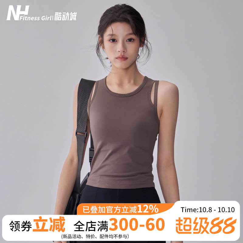 健身女孩一体式运动背心弹力防震聚拢内衣跑步无袖速干瑜伽服上衣