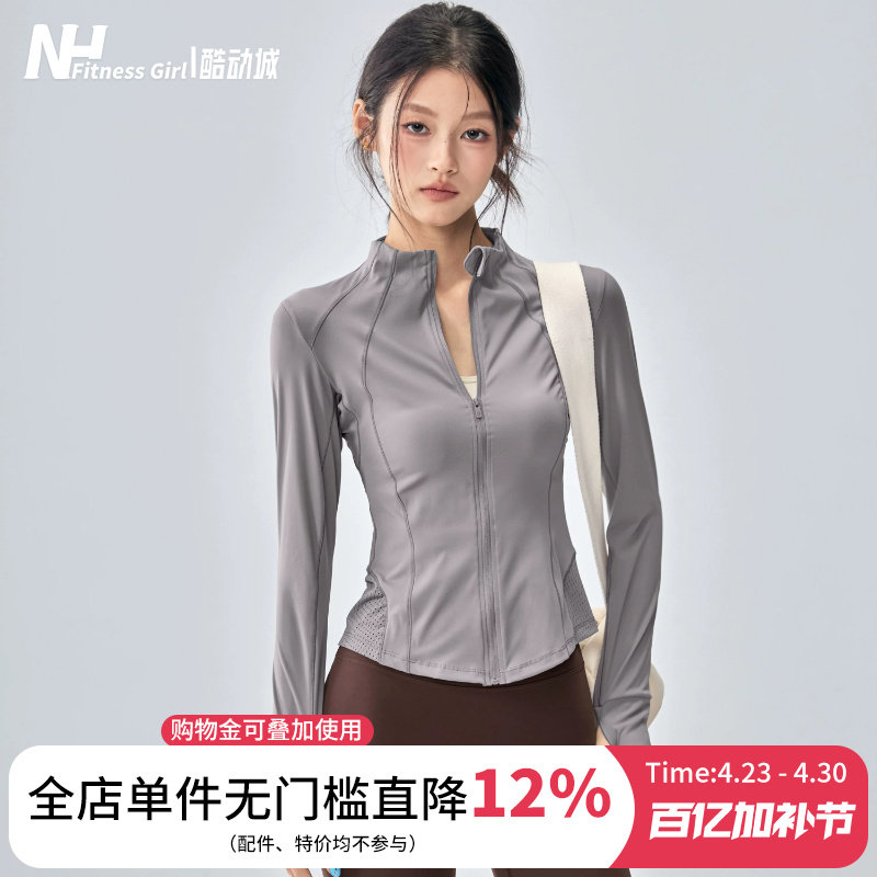 健身女孩立领瑜伽服外套修身显瘦普拉提训练长袖速干运动上衣秋冬