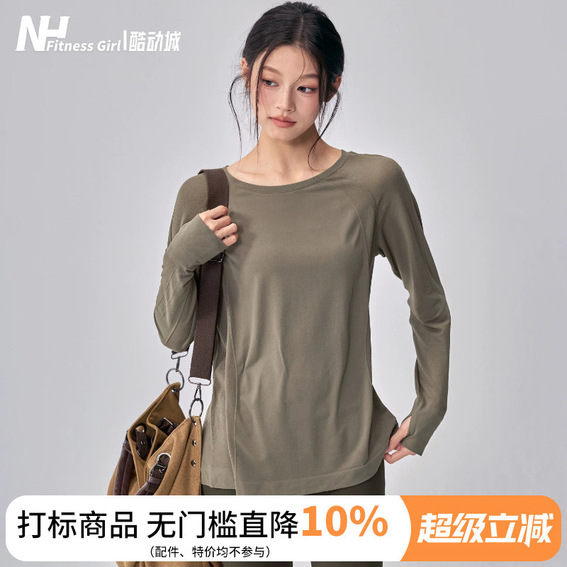 健身女孩宽松瑜伽服长袖速干普拉提训练长款遮臀跑步运动上衣秋冬