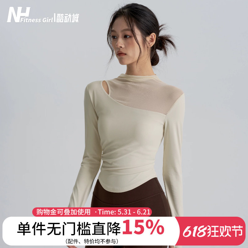 健身女孩带胸垫瑜伽服长袖普拉提训练紧身显瘦高级感网纱运动上衣