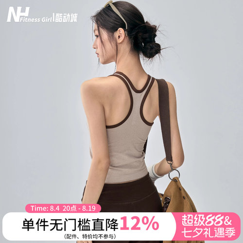 健身女孩带胸垫拼色工字瑜伽背心