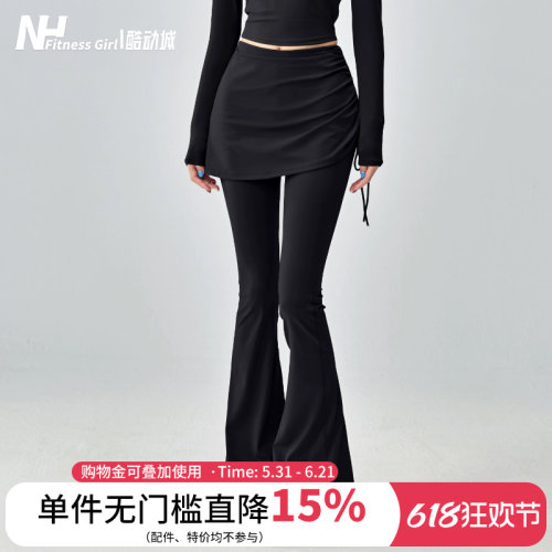 健身女孩假两件显瘦微喇瑜伽裤