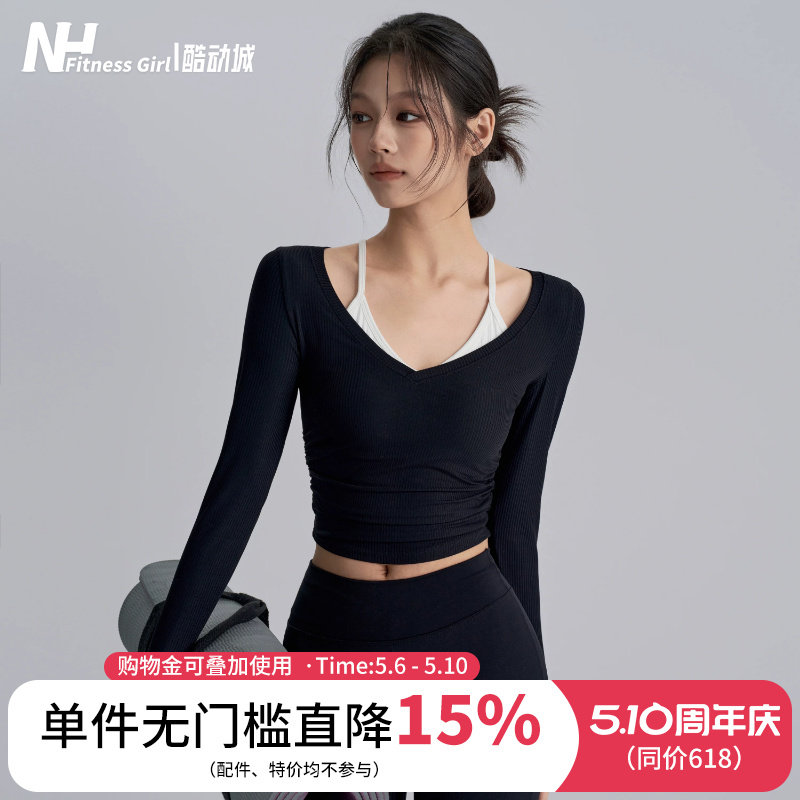 健身女孩带胸垫假两件瑜伽服V领紧身跑步运动长袖气质普拉提上衣