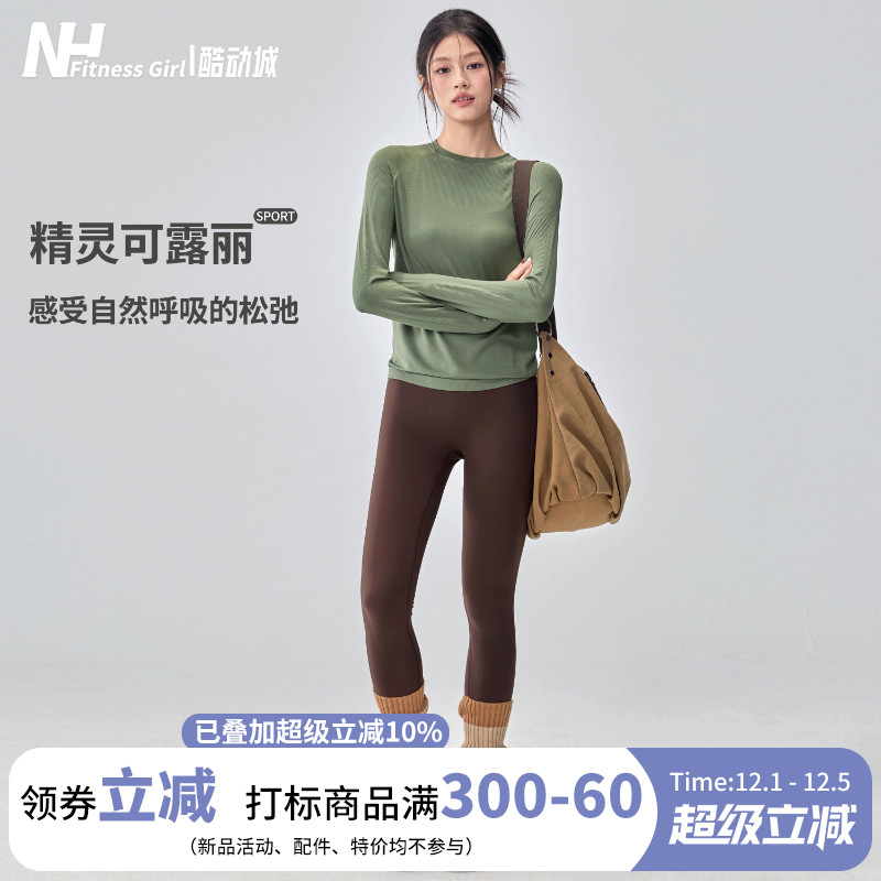 健身女孩遮肉显瘦瑜伽长袖套装新