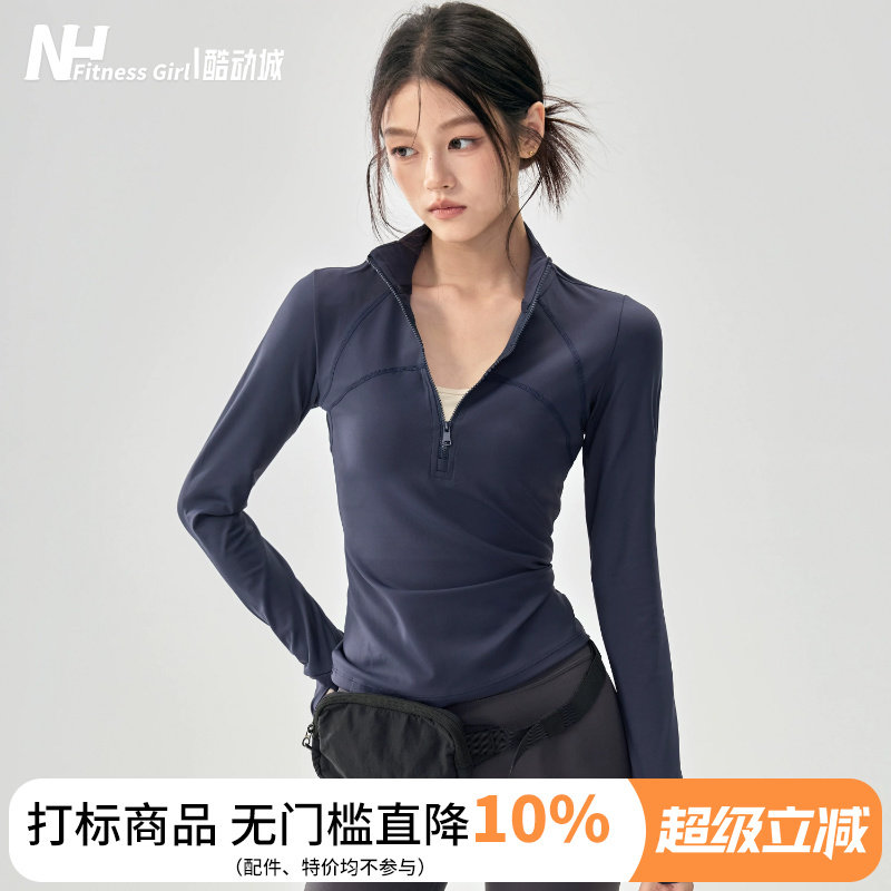 健身女孩加绒瑜伽服紧身显瘦运动长袖专业普拉提训练上衣2026新款