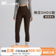 健身女孩高腰裸感瑜伽裤 加绒 无尴尬收腹提臀普拉提外穿紧身运动裤