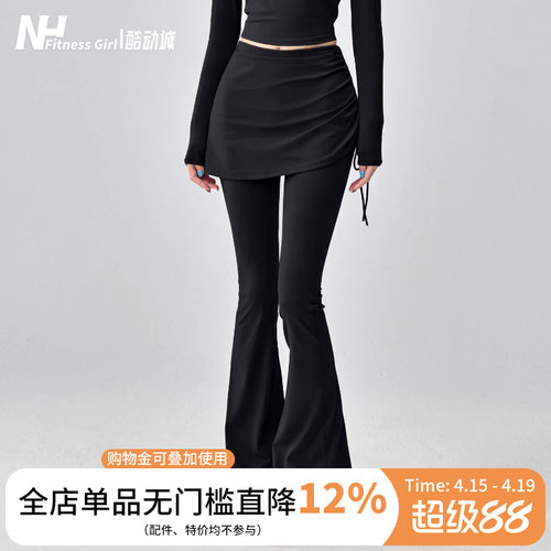 健身女孩假两件显瘦微喇瑜伽裤