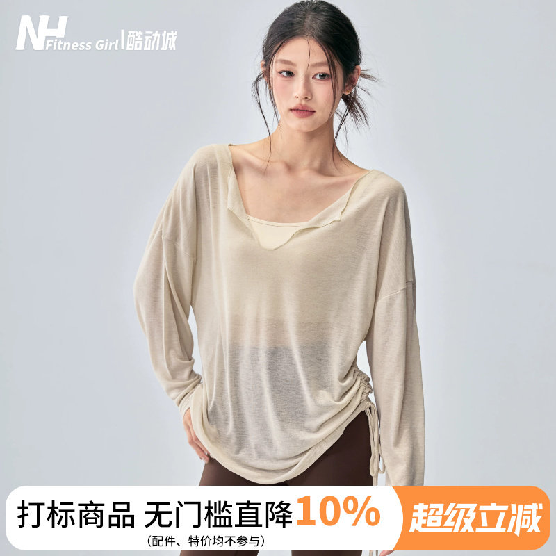 健身女孩宽松瑜伽服上衣休闲显瘦运动罩衫V领透气普拉提训练长袖